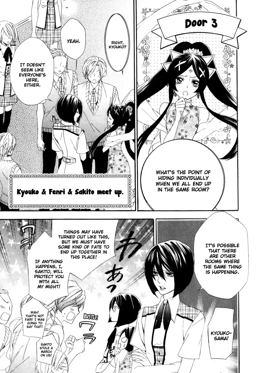 Kami-sama Gakuen @ Armeria Chapter 7 28